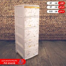 فايل لارج ارک طرحدار ۵طبقه آذر