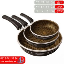 سه تابه تکدسته کيان زنبوري شمس
