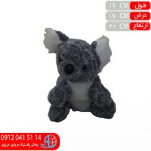 کوالا پولیشی ۱ رولی پولی