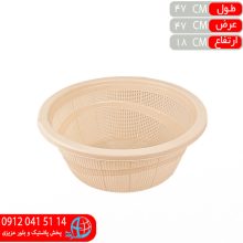 آبکش گلوريا۵بانيس