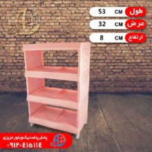 جاکفشي فلورا ۴طبقه اصيل