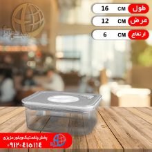 قوطی مونولاک کوچک ونوس