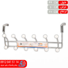 پشت دري کروم۱۲۶ روامبد
