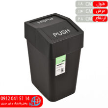 سطل بادبزني کوچک ۵ليتر دومان