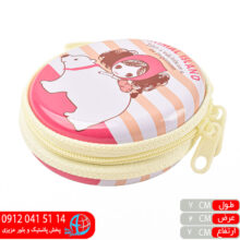 کیف هندزفری فلزی