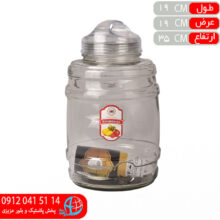 بانکه ترشي ۶ليتري الماس کاران