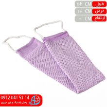ليف پشتي رنگي ممتاز