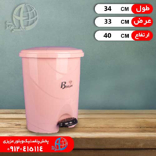 سطل پدالي دوجداره۴۰۰۴ برليان