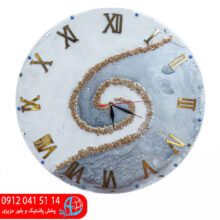ساعت طرح موج ۵۰ رزین