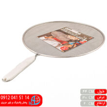 روغن گیر تابه دسته دار دژبان