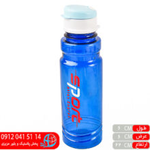 قمقمه شروین۳___UV زاگرس