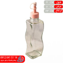 بطري روغن موجي کارو