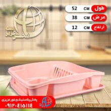 جاظرفي لارا ۱طبقه آسا