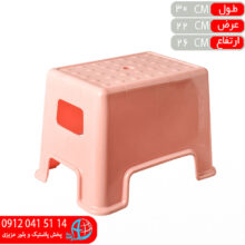 صندلي ۲۵سانتي کوتاه کاجين