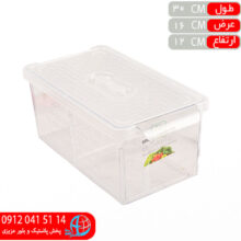 ارگانايزر دربدار۲ کريستال بهنيا