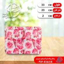 سيني نگين دار متوسط شهباز