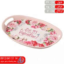 سيني اردا بيضي بزرگ۲۰۲ آدا