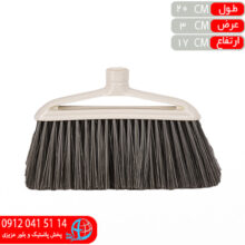 جارو تک عروس آراد