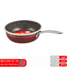 تابه تکدسته هایما۲۰