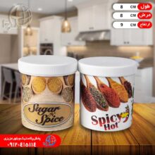 جاادويه عروس ۲عددي يسنا