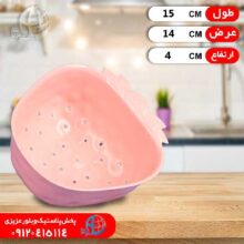 تفاله گير توت فرنگي ايده آل