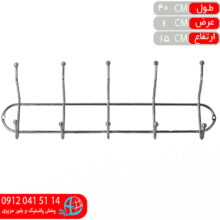 ديوارکوب ۷شاخه طوبي