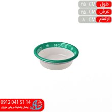 لگن سايز۱ مهرايران