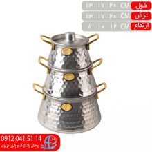 ديگچه چکشي ۳عددي دسته طلا زيبا