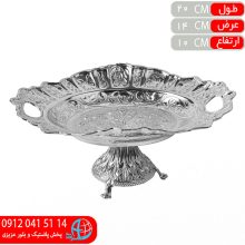 خرماخوری پایه دار نقره ای