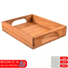 سینی چوب جنگلی ۲۰*۲۵ چوبی ساز