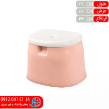 صندلي حمام کوچک شيخي