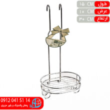 جااسکاج آويز بيضي نيکل ايده ساز