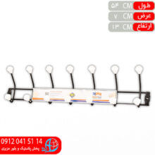 ديوارکوب مشکي مات۱۰۷ روامبد