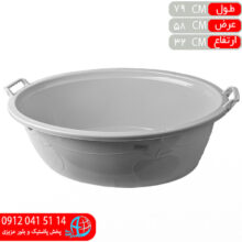 وان بيضي سيب۸۵ اشکان