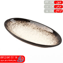 ديس ماهي خوري ملورين مشکي شايگان