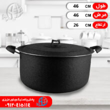 قابلمه تفلون۴۶