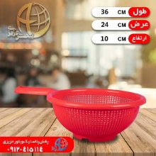 صافي تک دسته مدرن۳ايده آل
