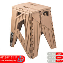 چهارپایه تاشو ۴۰سانتی شیخی