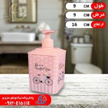 جامایع مربع طرح ترک ترمه