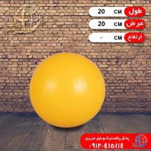 توپ بادي بزرگ