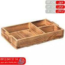 سيني کافه فوراس