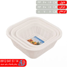 سبد سه عددي ماهر