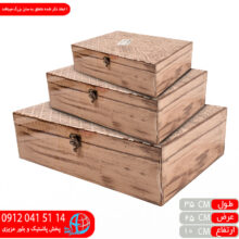 صندوقچه ارژن ۳تیکه مستطیل احسان