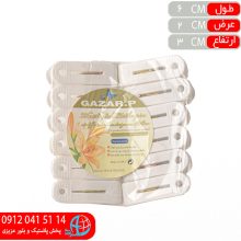 گيره روناک۱۲عددي هديه