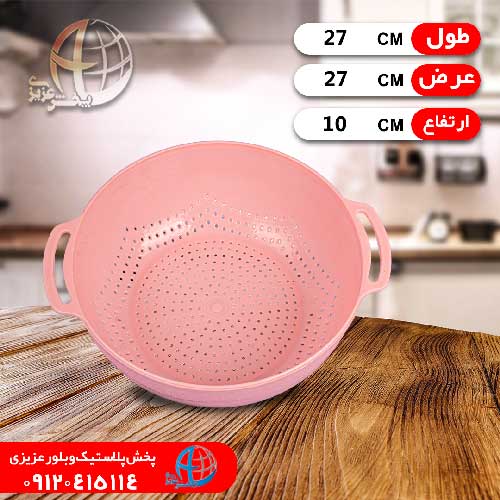 آبکش دسته دار۲ موج