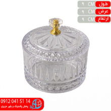 قندان اليسا سرالماسي آدا