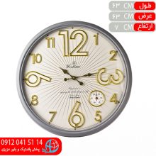 ساعت وستايم۲۰۶ طوسي