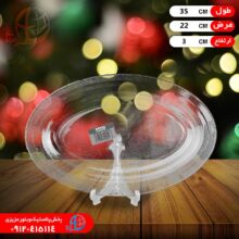 ديس درسا۱۴ کادويي