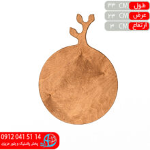 تخته گوشت برگ کوچک پلان