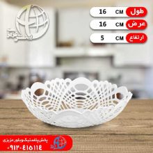سبدسبزي گرد رونيکا صنعتگر